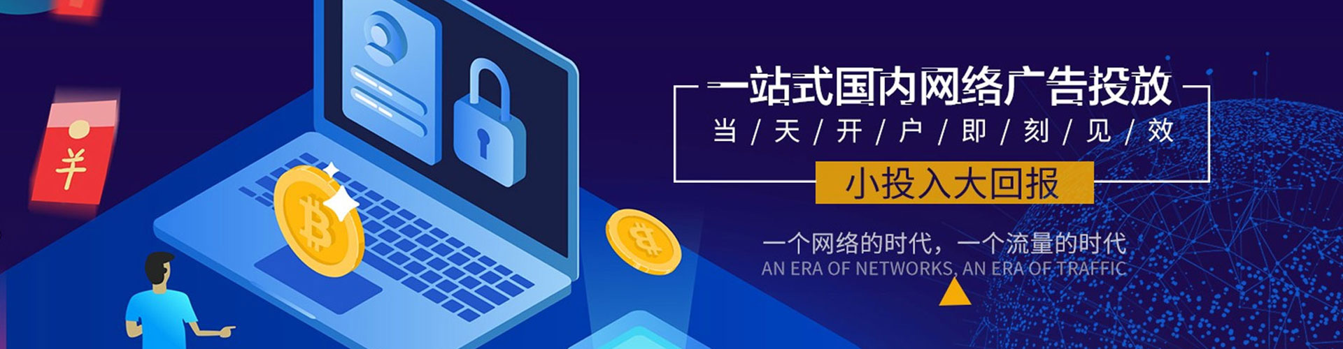 湛江竞价代运营