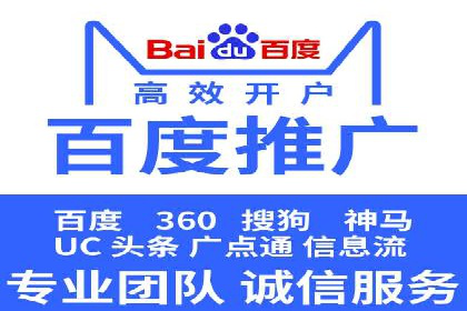 360信息流广告：农业行业投放案例分析