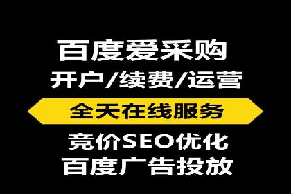 sem推广竞价托管案例集：提升广告效果的策略分享